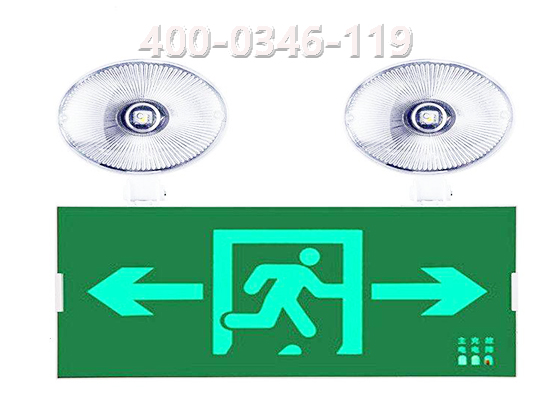 消防应急灯检测